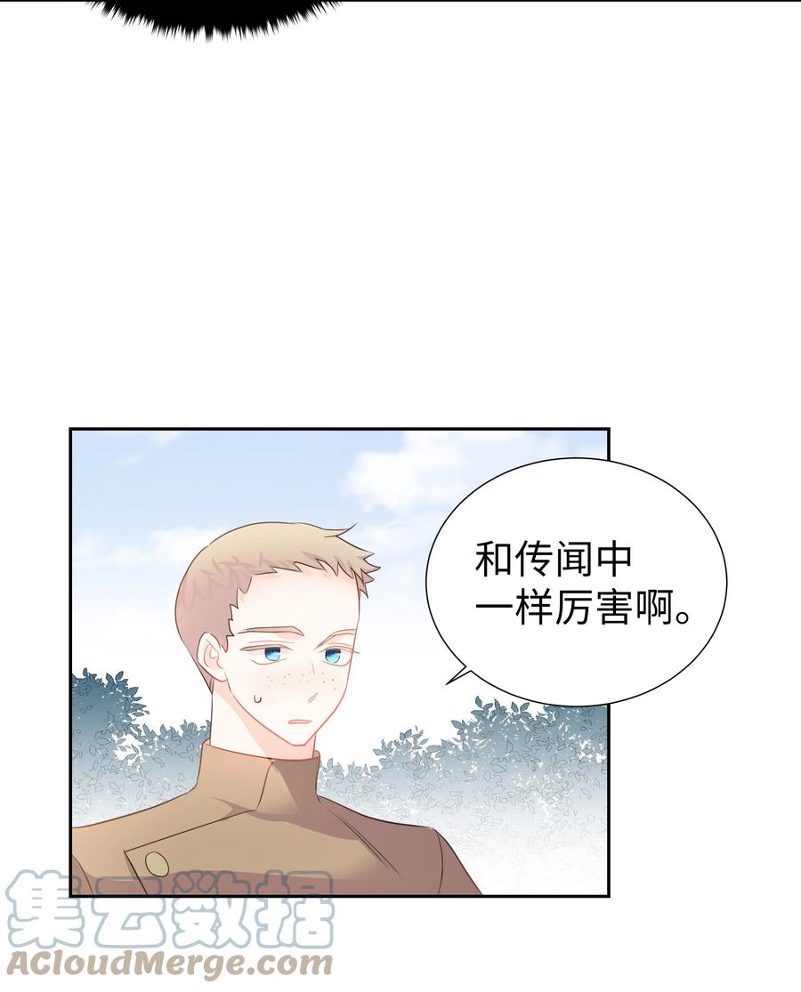 36 梅铎是高手52