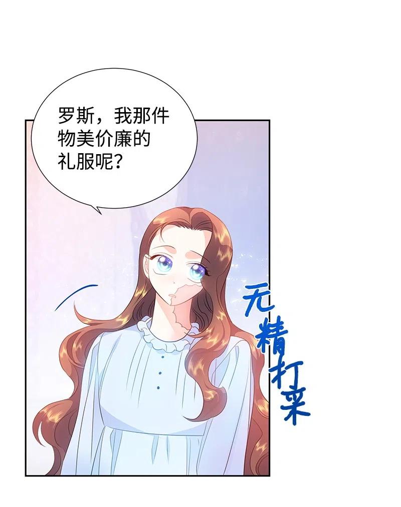 39 惹人瞩目的礼服11