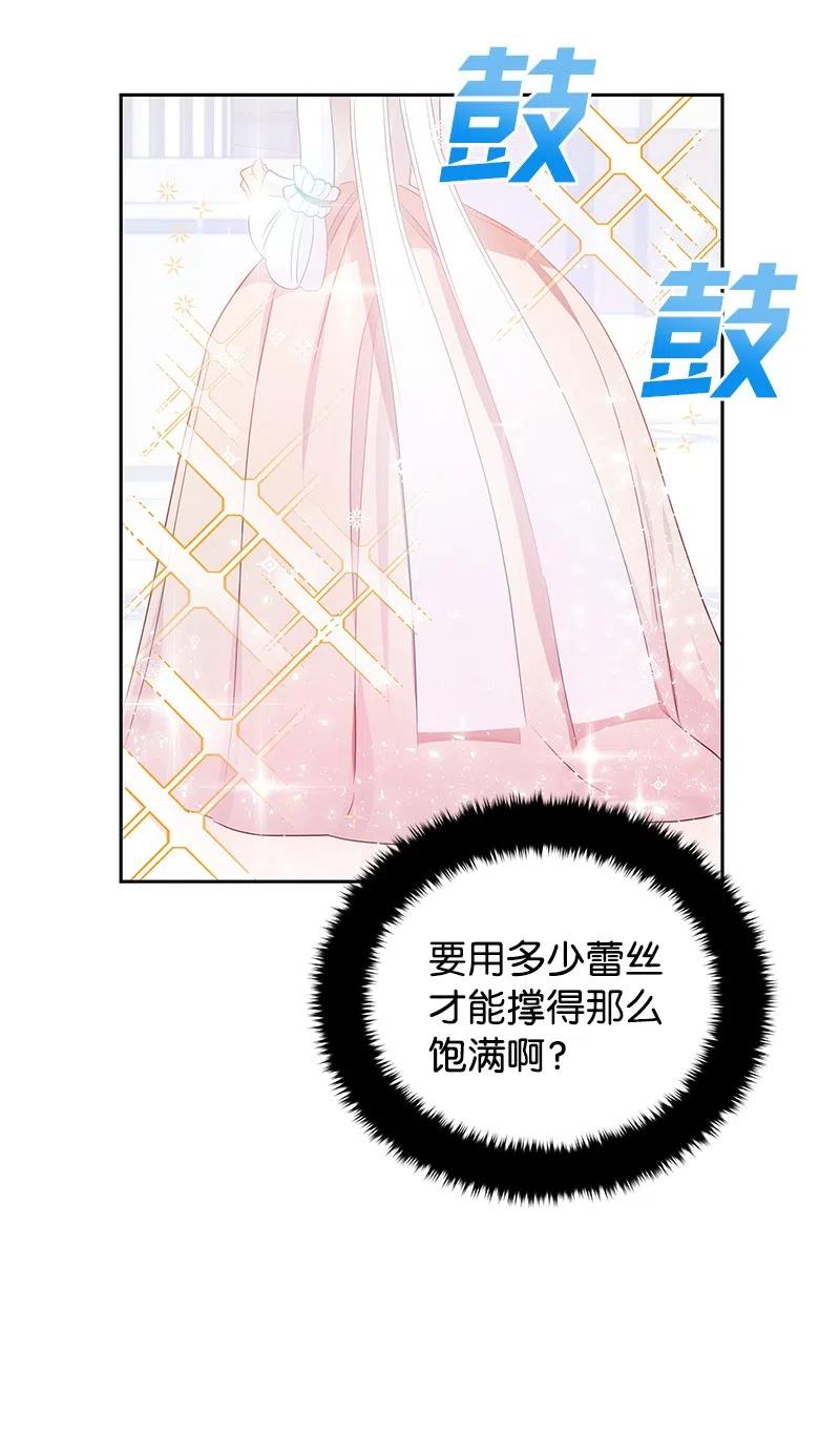 39 惹人瞩目的礼服19
