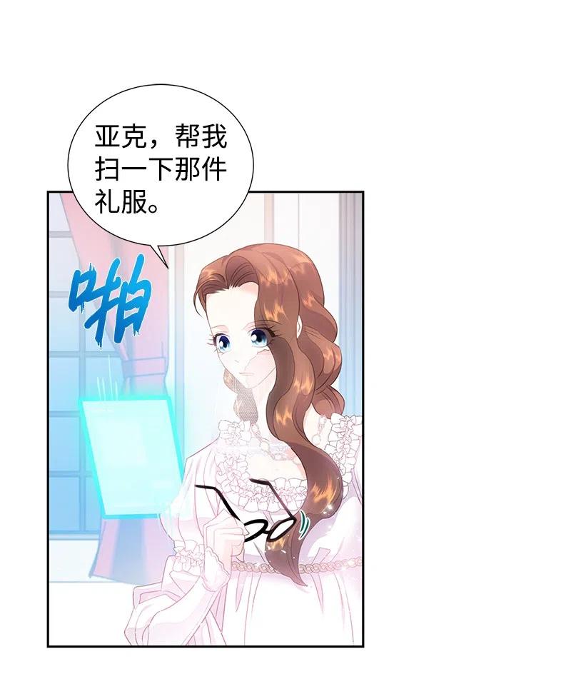 39 惹人瞩目的礼服20