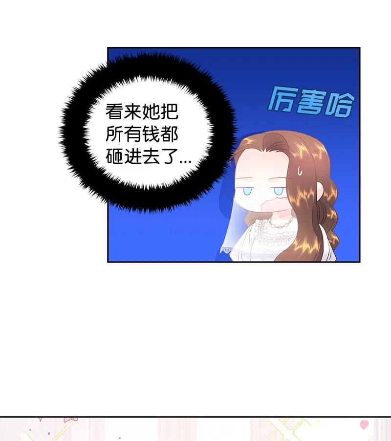 39 惹人瞩目的礼服32