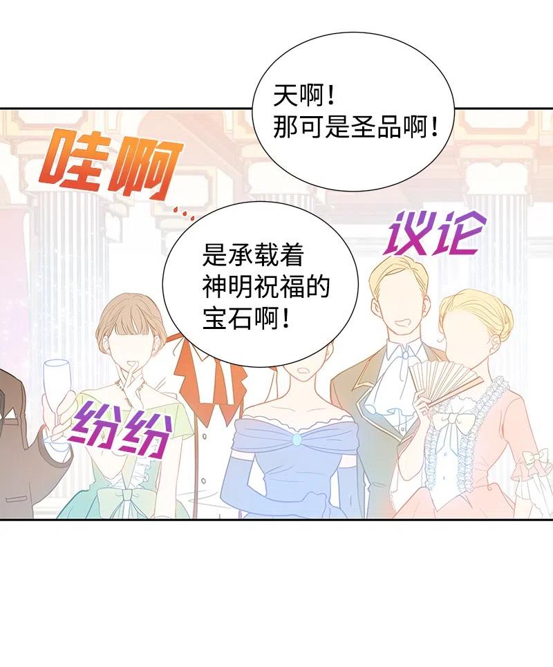 39 惹人瞩目的礼服37