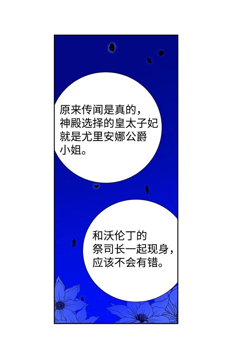 39 惹人瞩目的礼服38