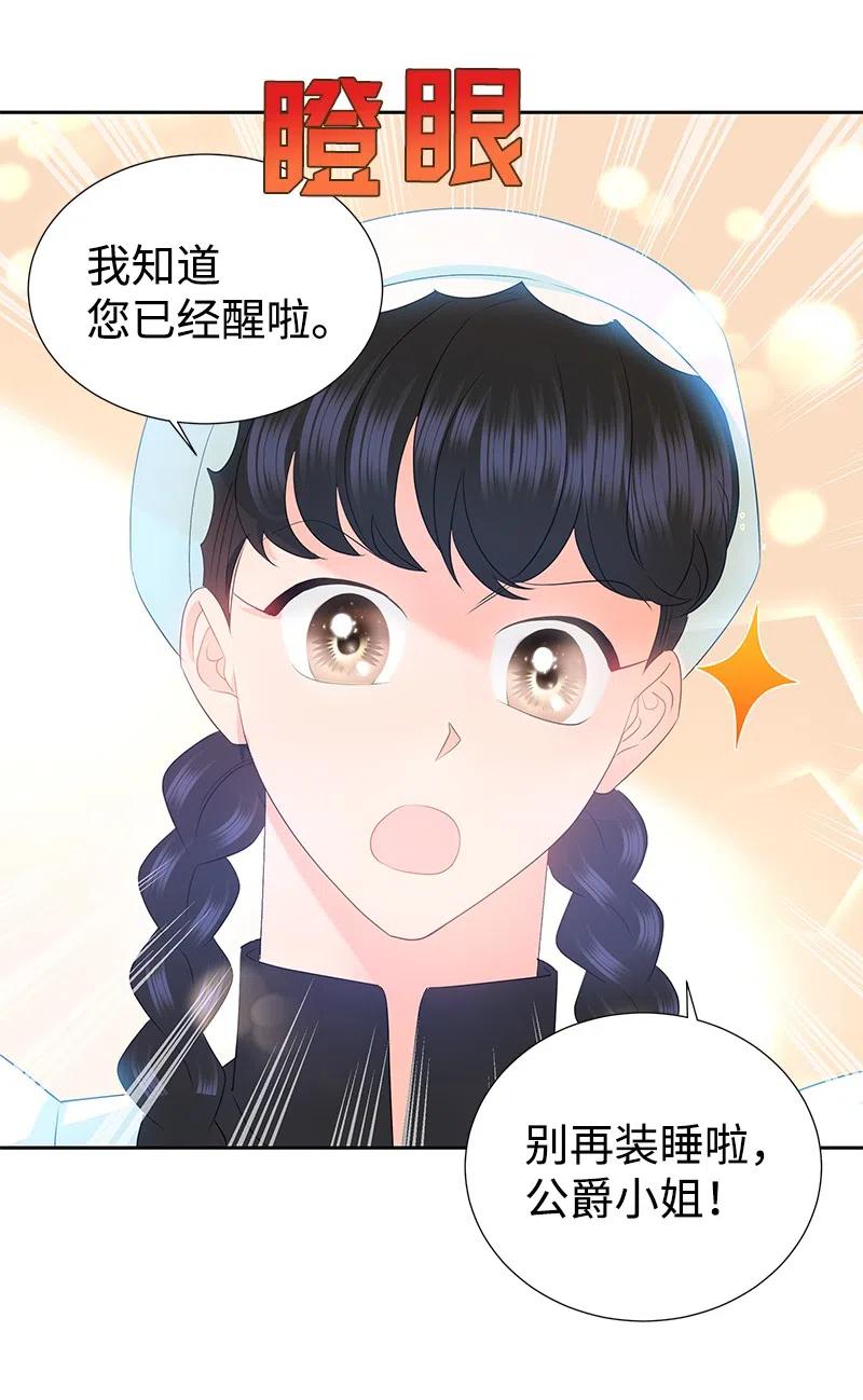 39 惹人瞩目的礼服4