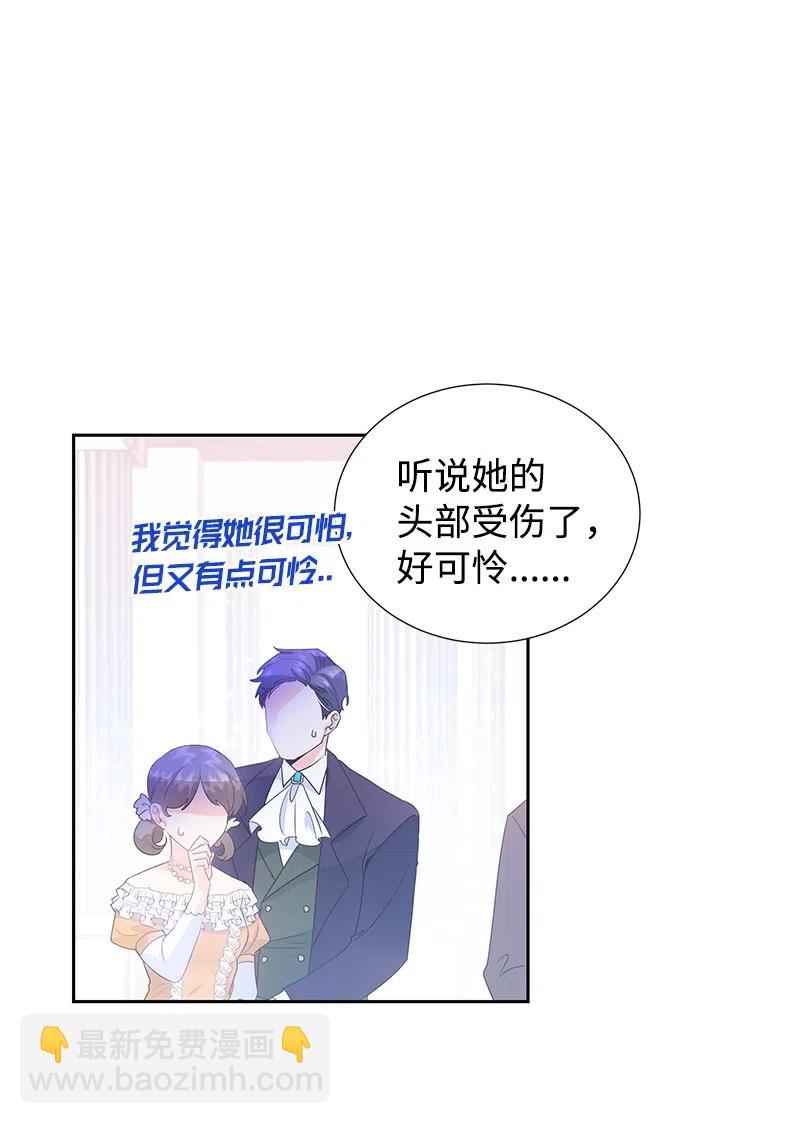 39 惹人瞩目的礼服41