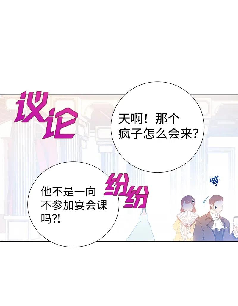 39 惹人瞩目的礼服49
