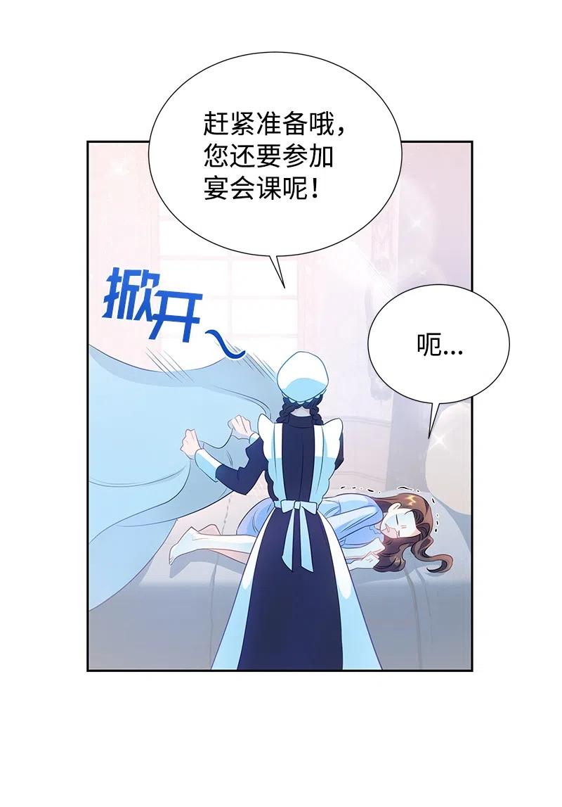 39 惹人瞩目的礼服5