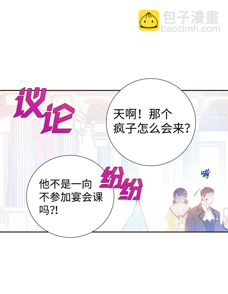 39 惹人瞩目的礼服53