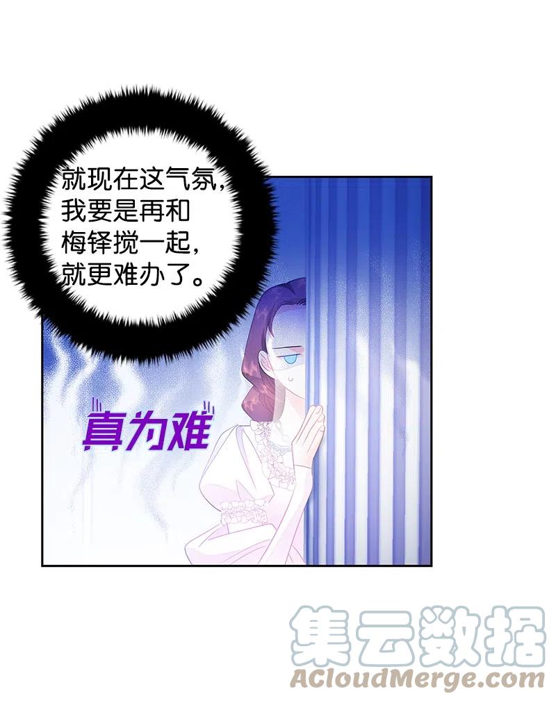 39 惹人瞩目的礼服55