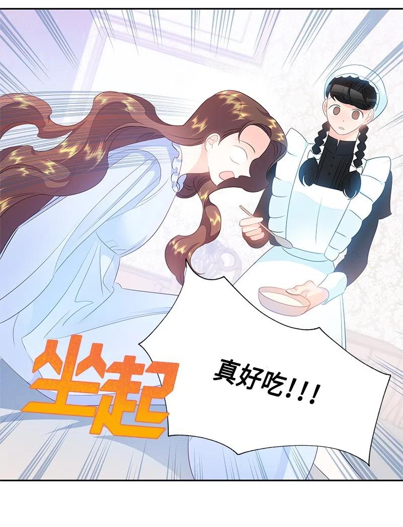 39 惹人瞩目的礼服8