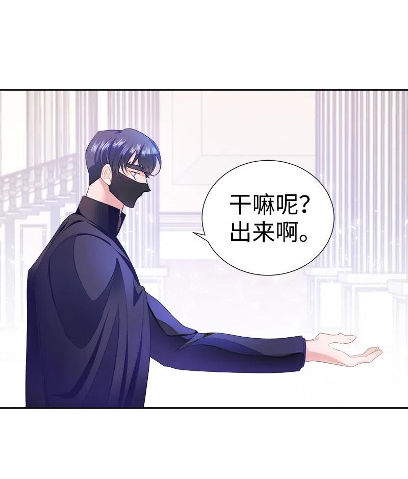 40 梅铎出现在宴会课1