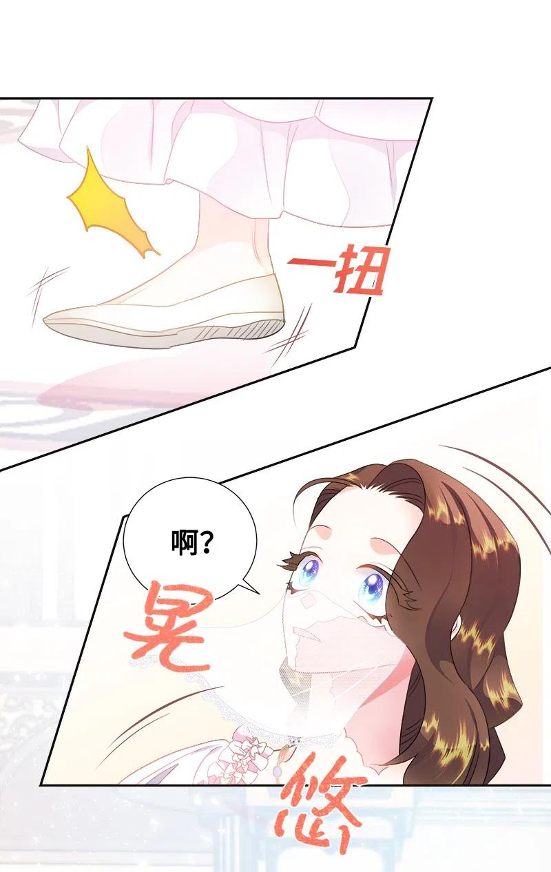 40 梅铎出现在宴会课10