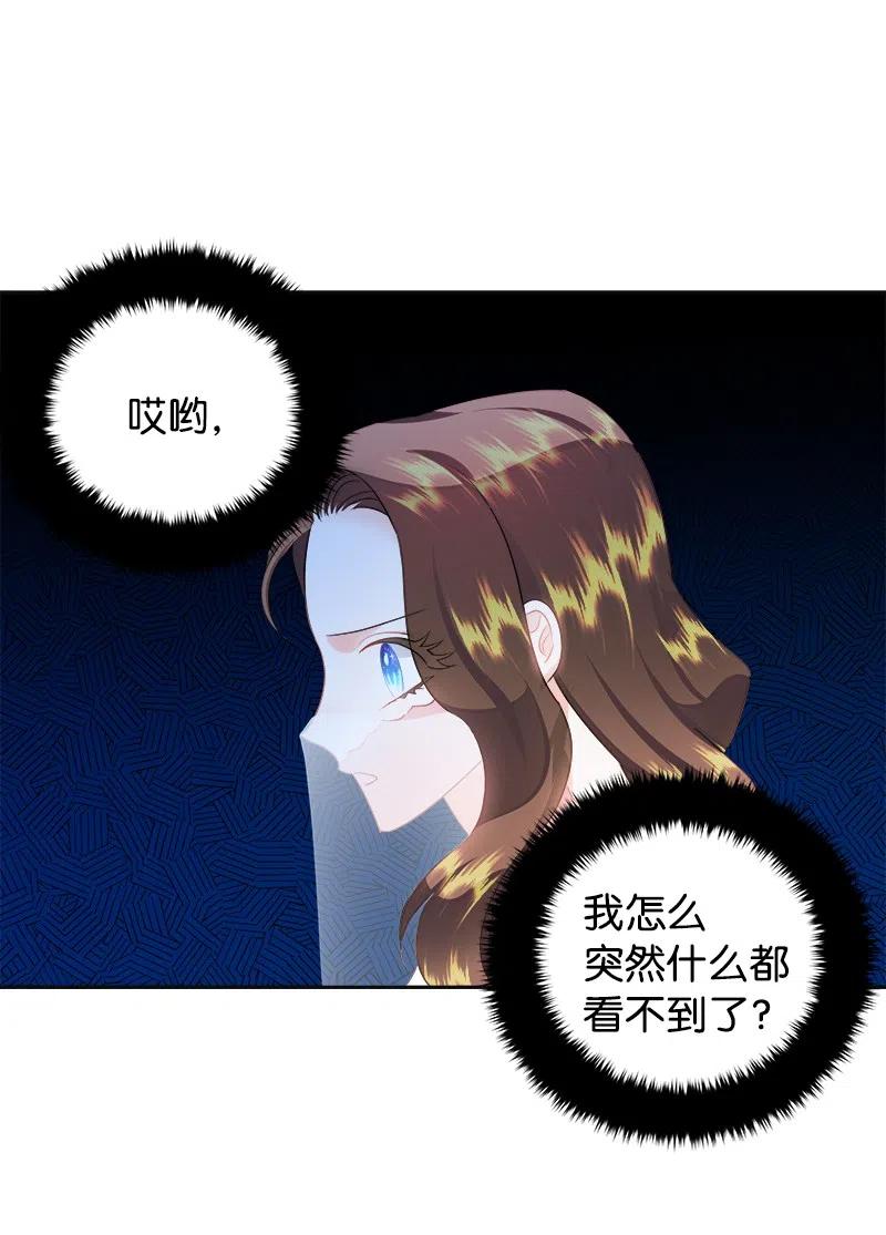 40 梅铎出现在宴会课13