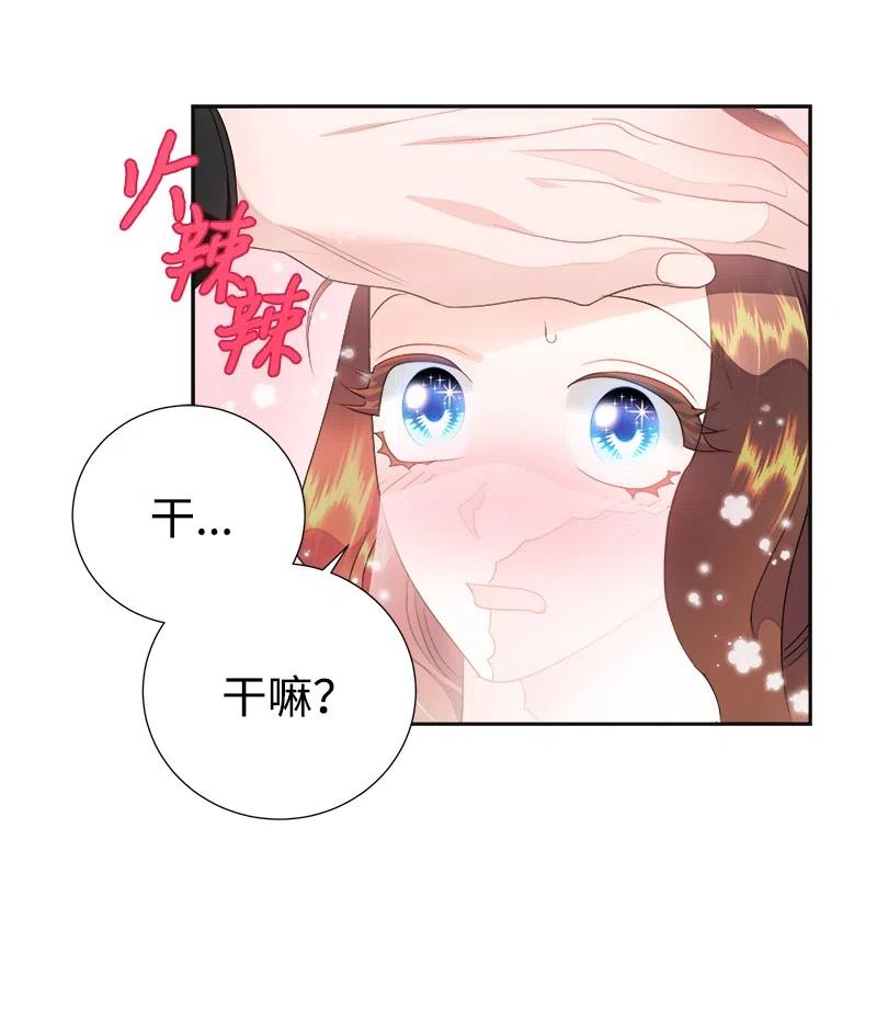 40 梅铎出现在宴会课17