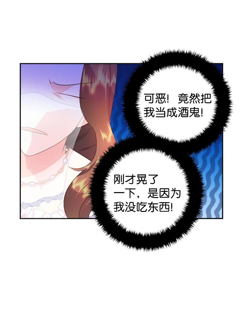 40 梅铎出现在宴会课19