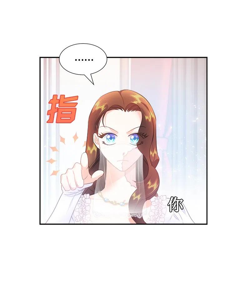 40 梅铎出现在宴会课2
