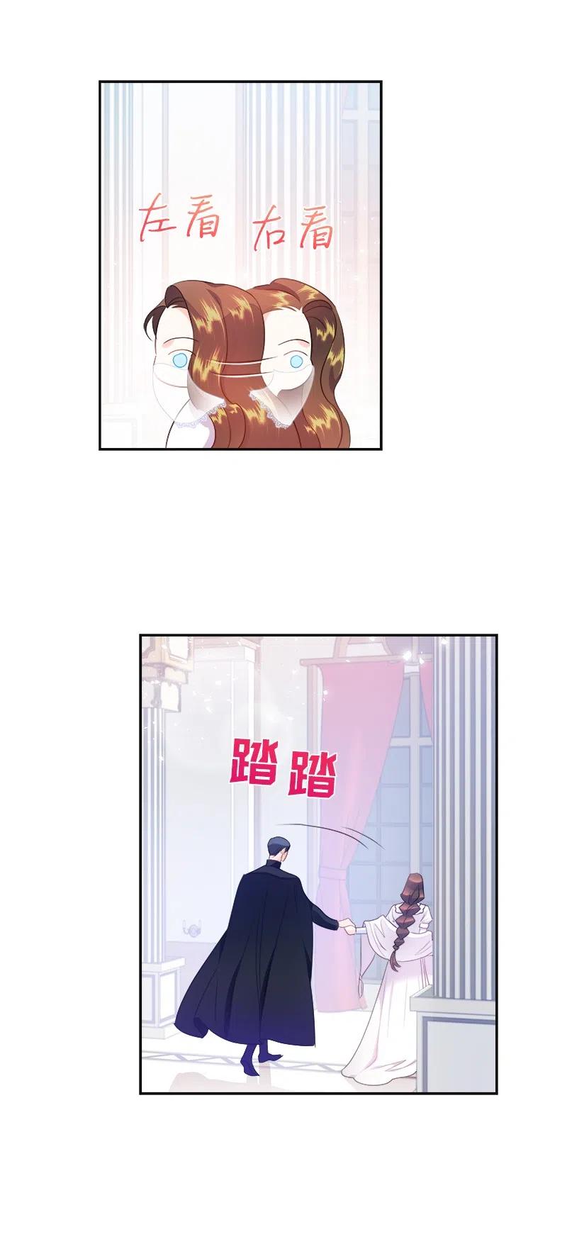 40 梅铎出现在宴会课20