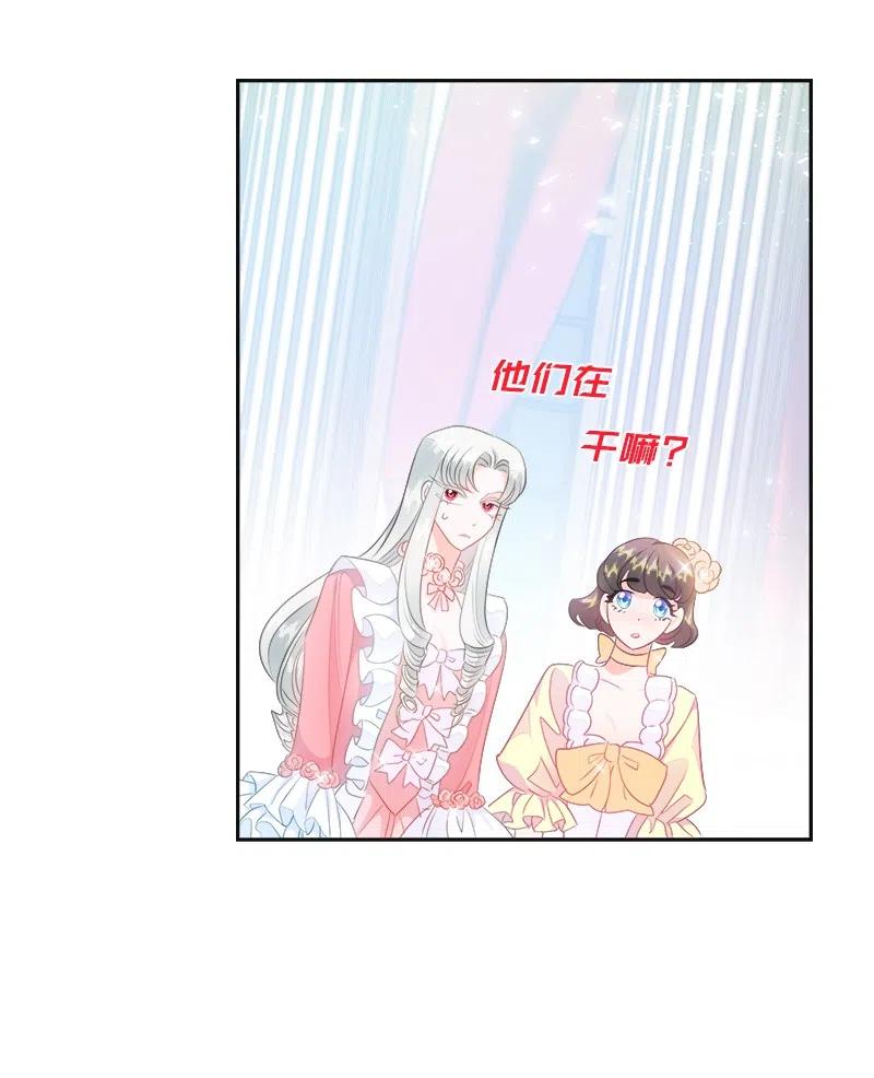 40 梅铎出现在宴会课23