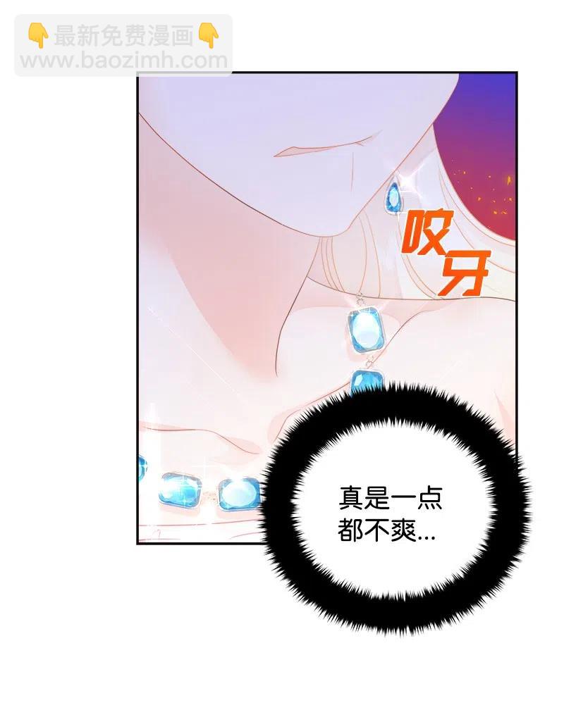 40 梅铎出现在宴会课26