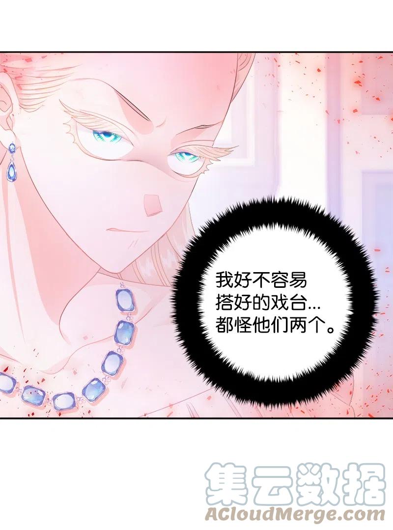 40 梅铎出现在宴会课27