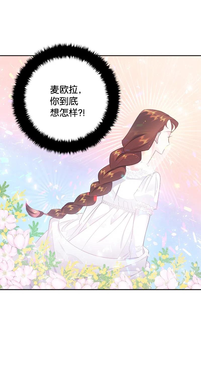 40 梅铎出现在宴会课28