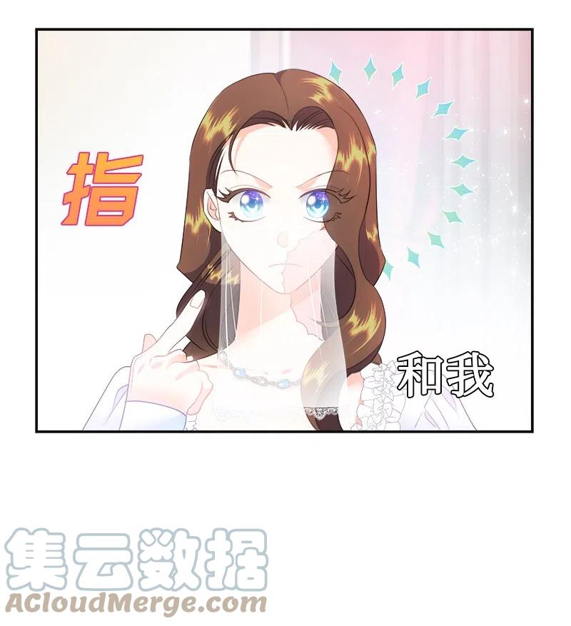 40 梅铎出现在宴会课3