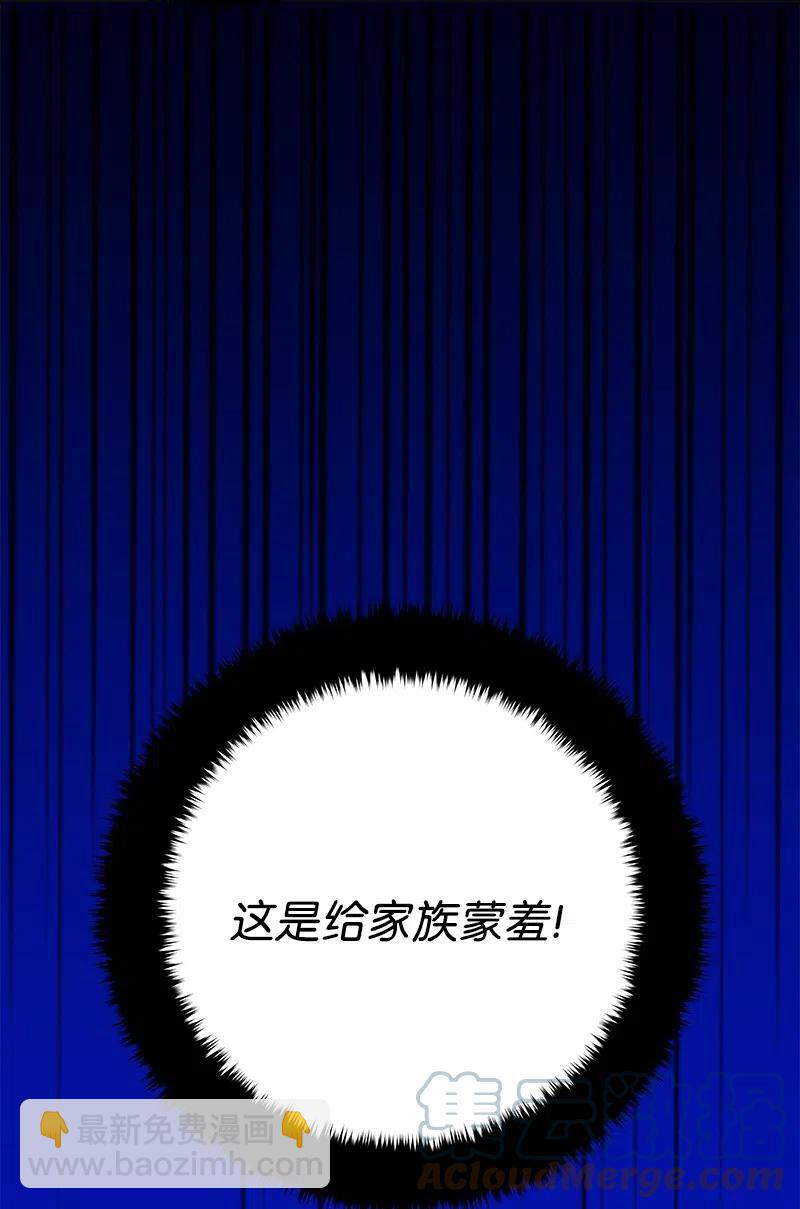 40 梅铎出现在宴会课30