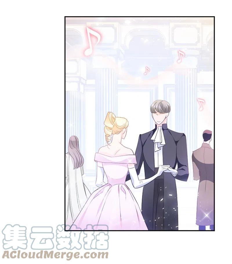 40 梅铎出现在宴会课33