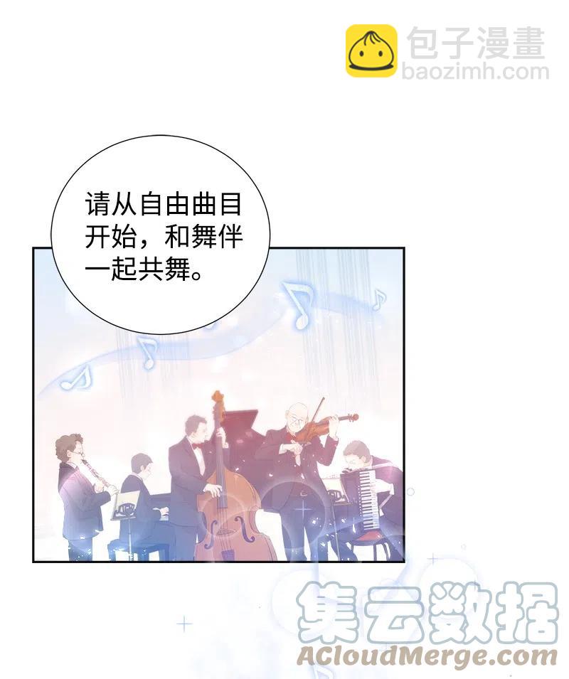 40 梅铎出现在宴会课36