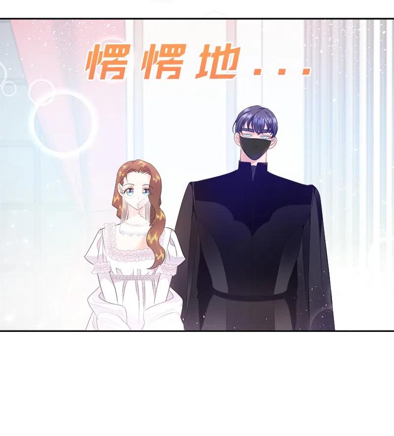 40 梅铎出现在宴会课38