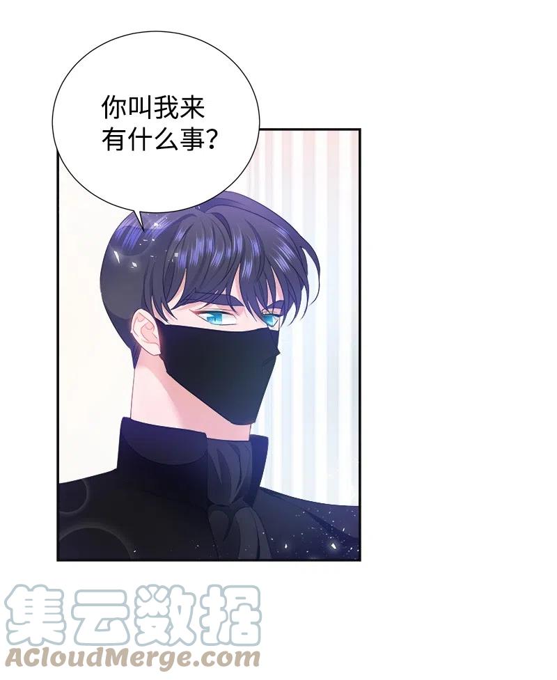 40 梅铎出现在宴会课39