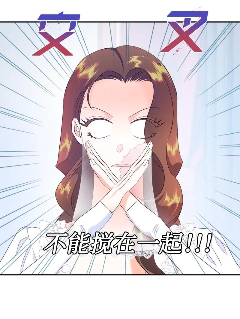 40 梅铎出现在宴会课4