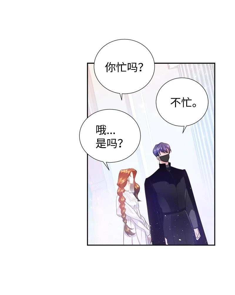 40 梅铎出现在宴会课40