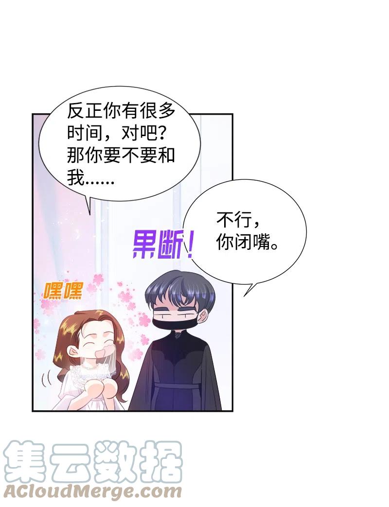 40 梅铎出现在宴会课42