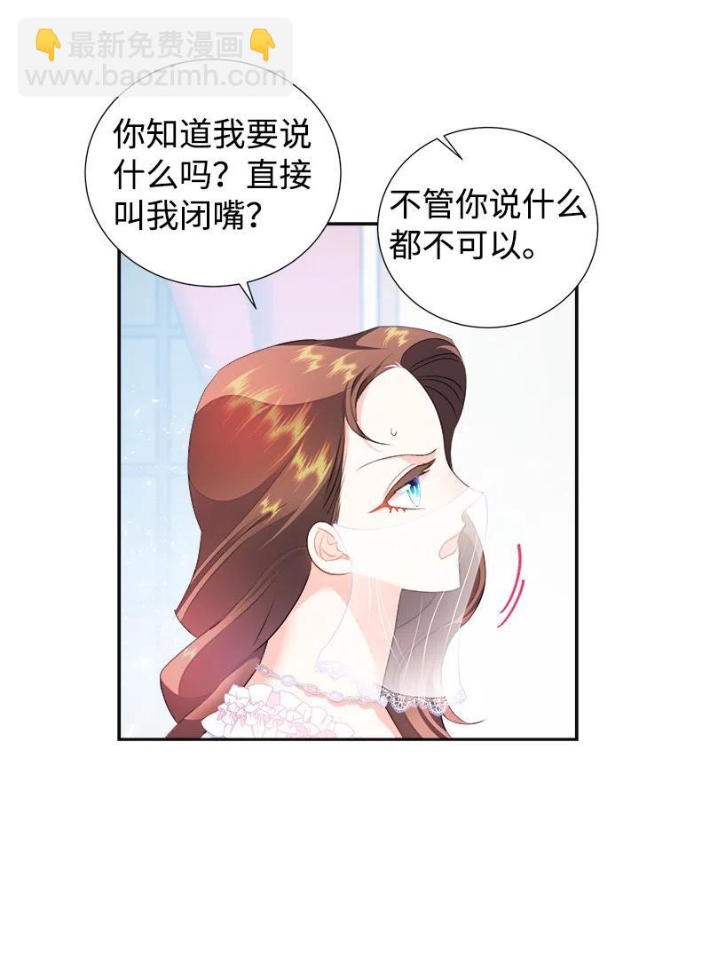 40 梅铎出现在宴会课43