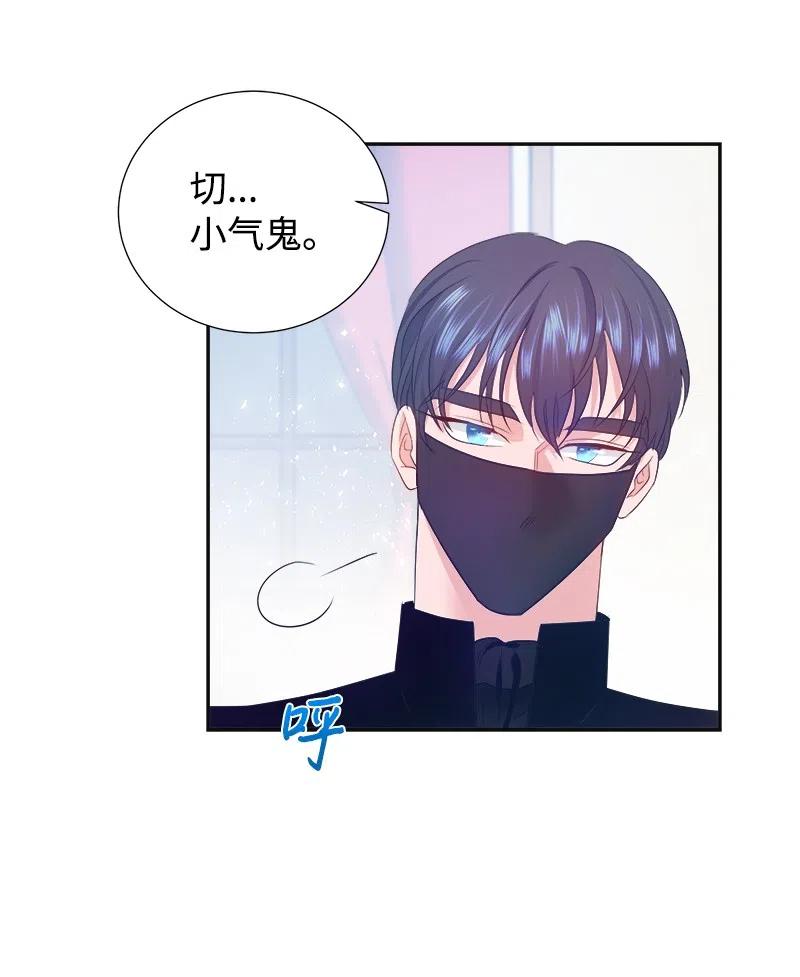 40 梅铎出现在宴会课44