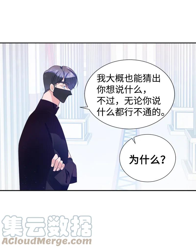 40 梅铎出现在宴会课45