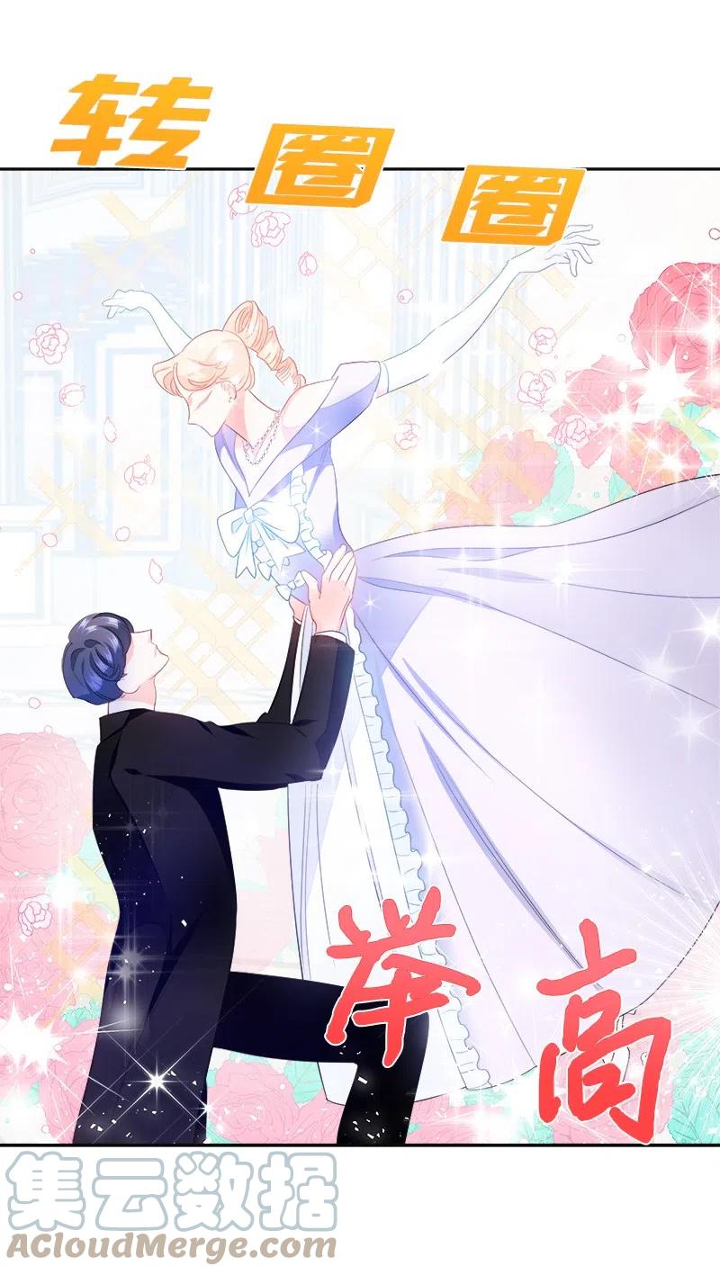 40 梅铎出现在宴会课48
