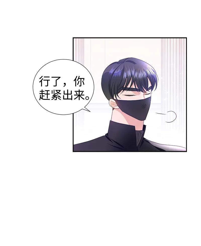 40 梅铎出现在宴会课5