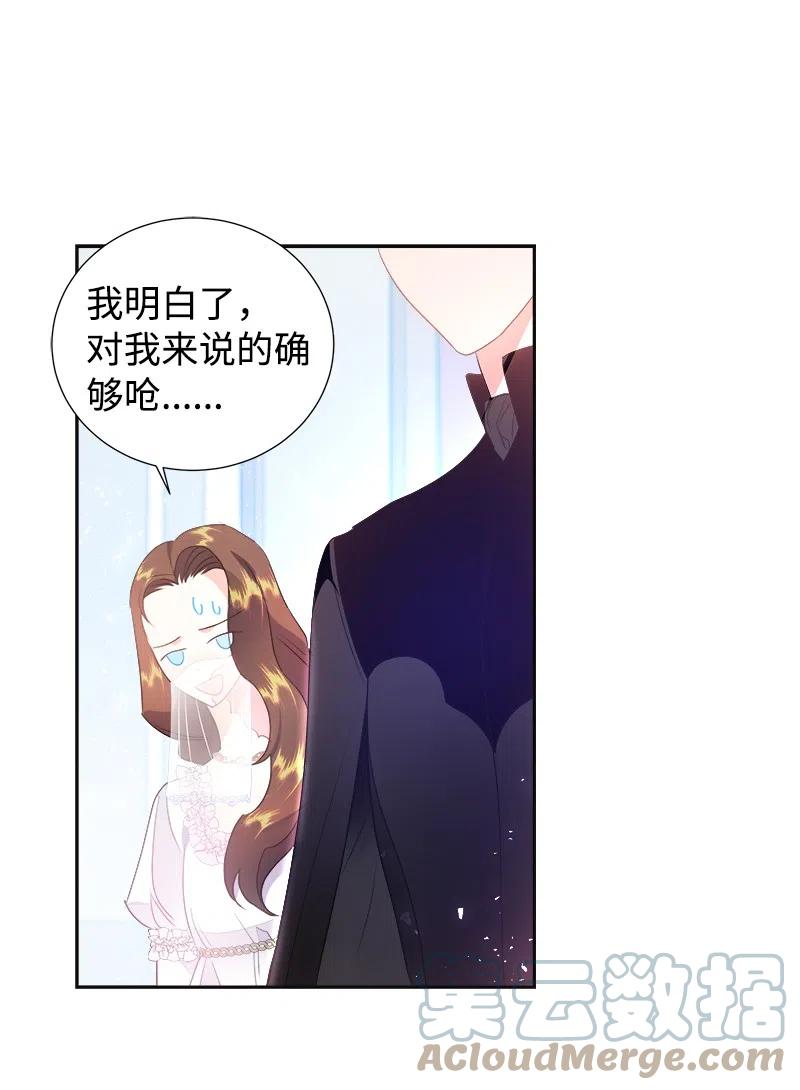 40 梅铎出现在宴会课55