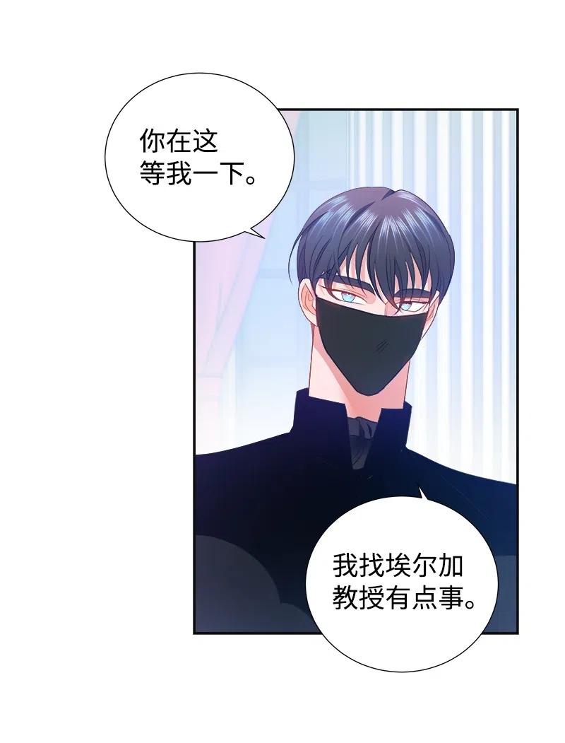 40 梅铎出现在宴会课56