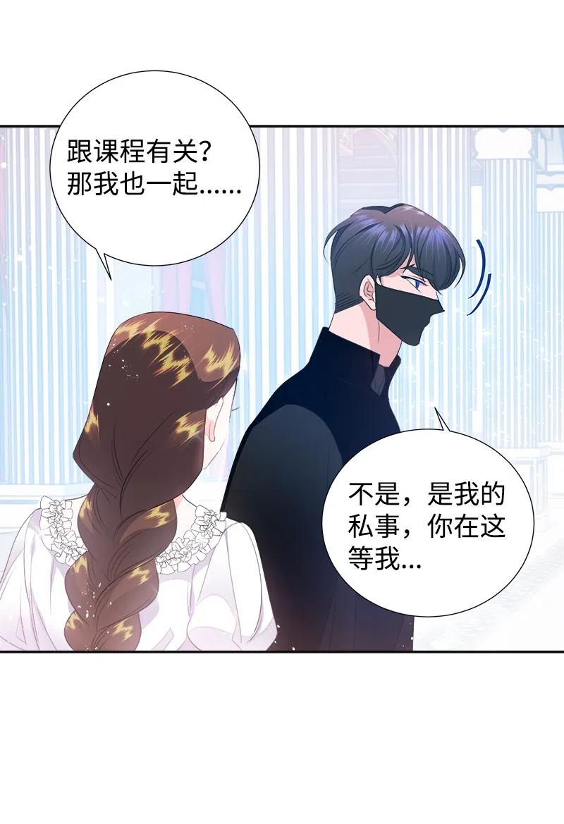 40 梅铎出现在宴会课57