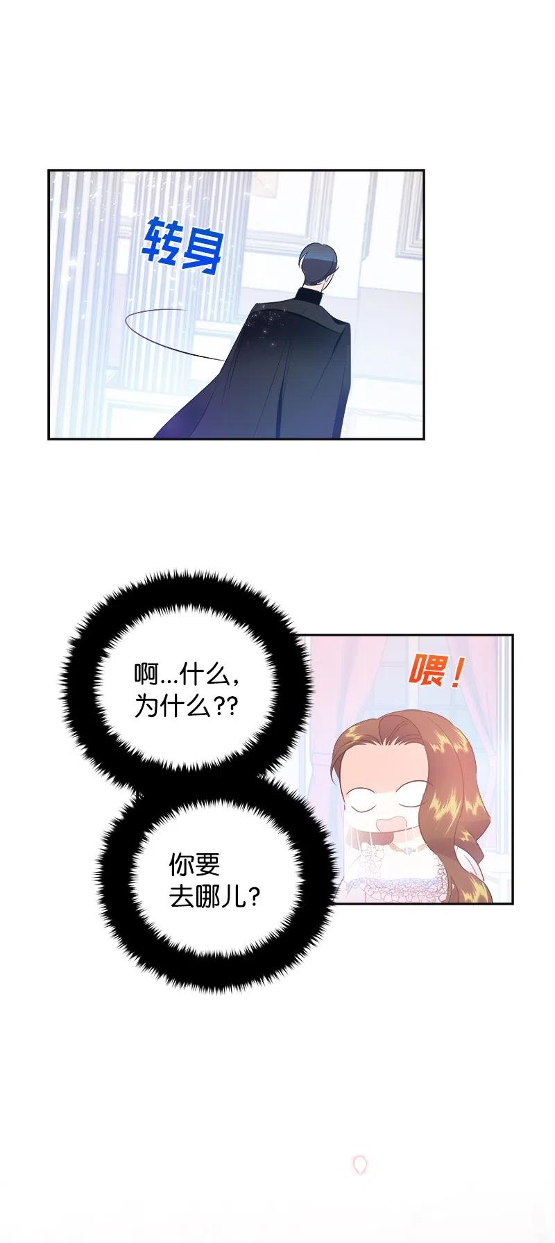 40 梅铎出现在宴会课60