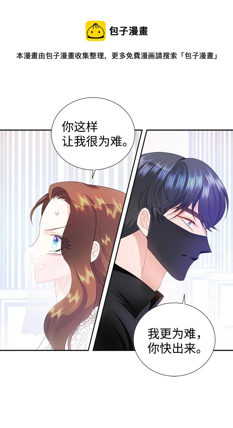 40 梅铎出现在宴会课7
