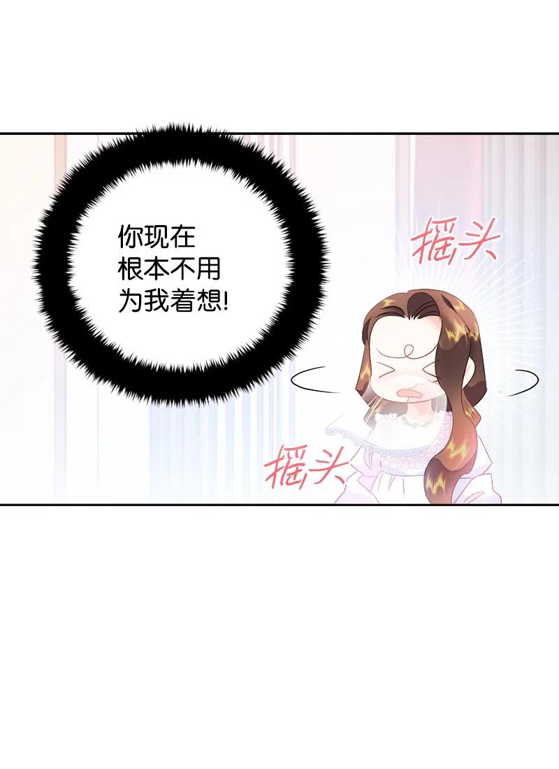40 梅铎出现在宴会课8