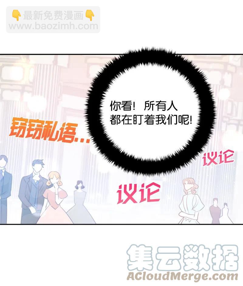 40 梅铎出现在宴会课9