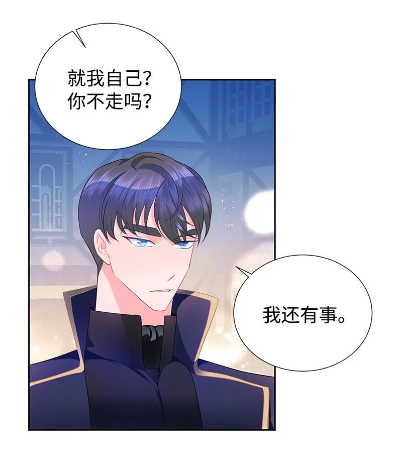 42 共进晚餐25