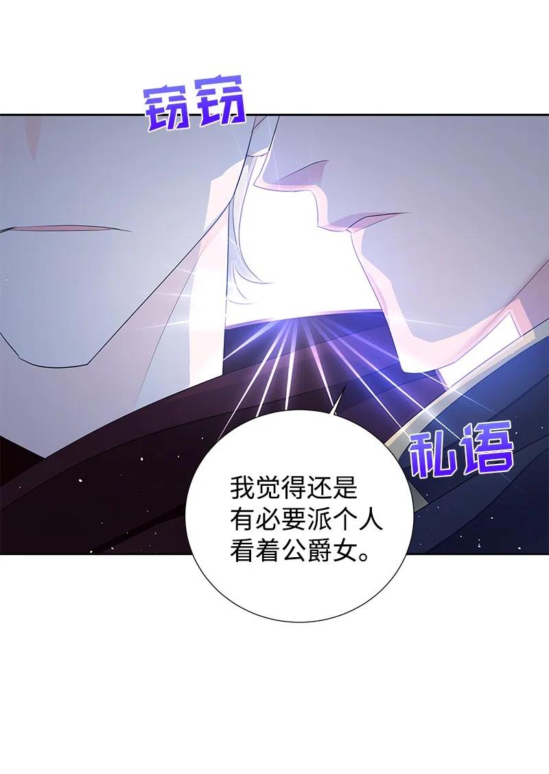 42 共进晚餐34