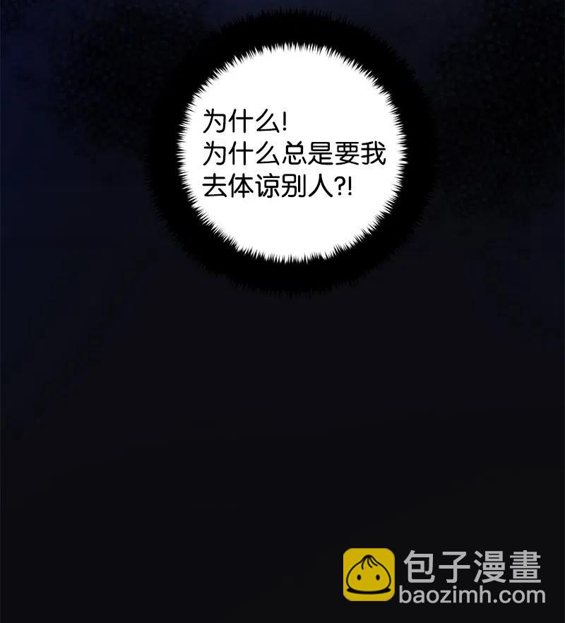 42 共进晚餐47