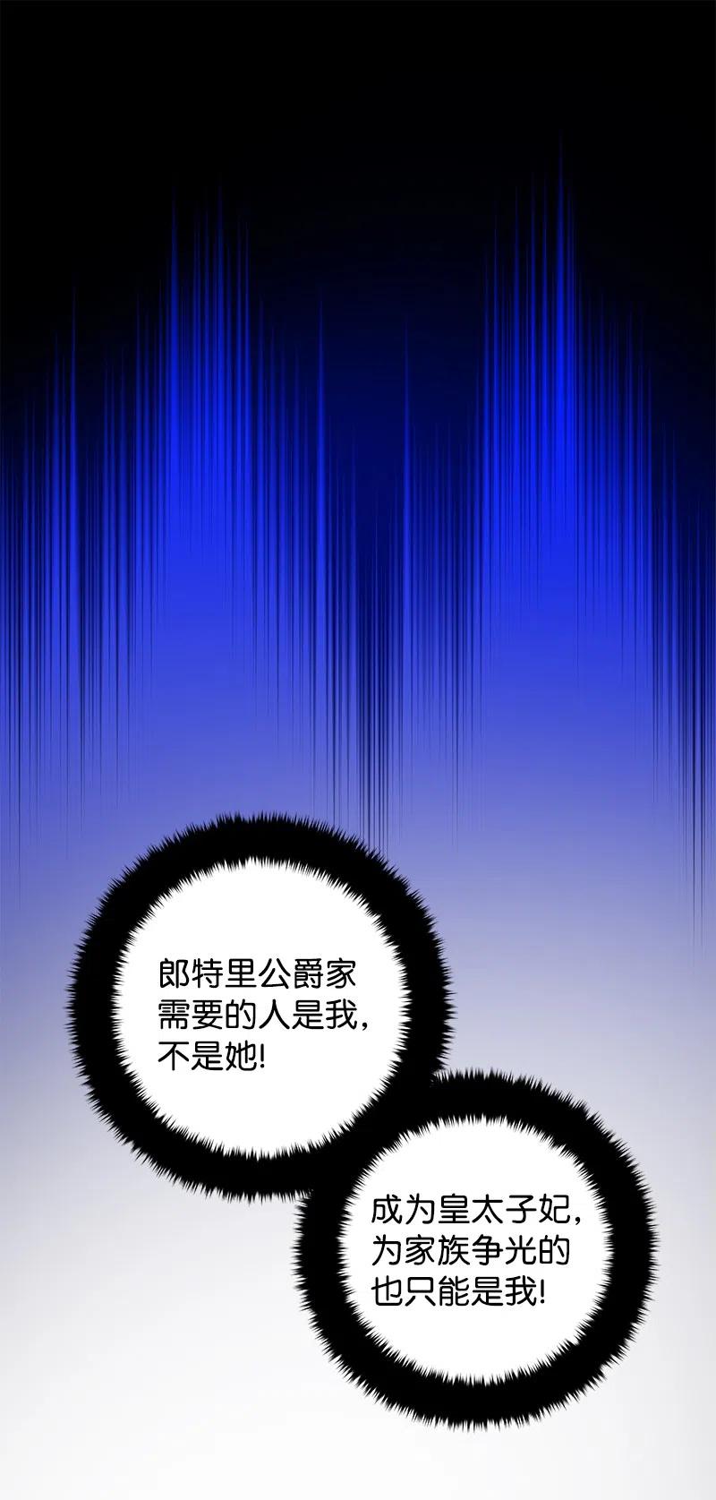 42 共进晚餐49